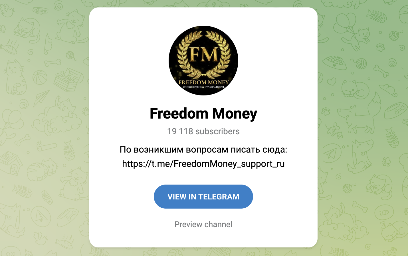 freedom money