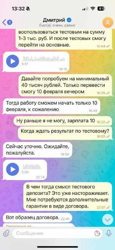 отзывы о Дмитрии Ионове