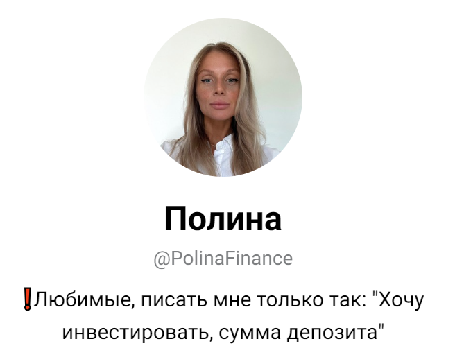 polinafinance