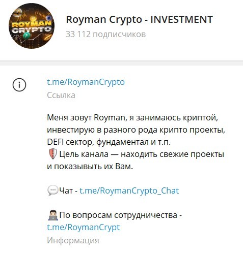 royman crypto