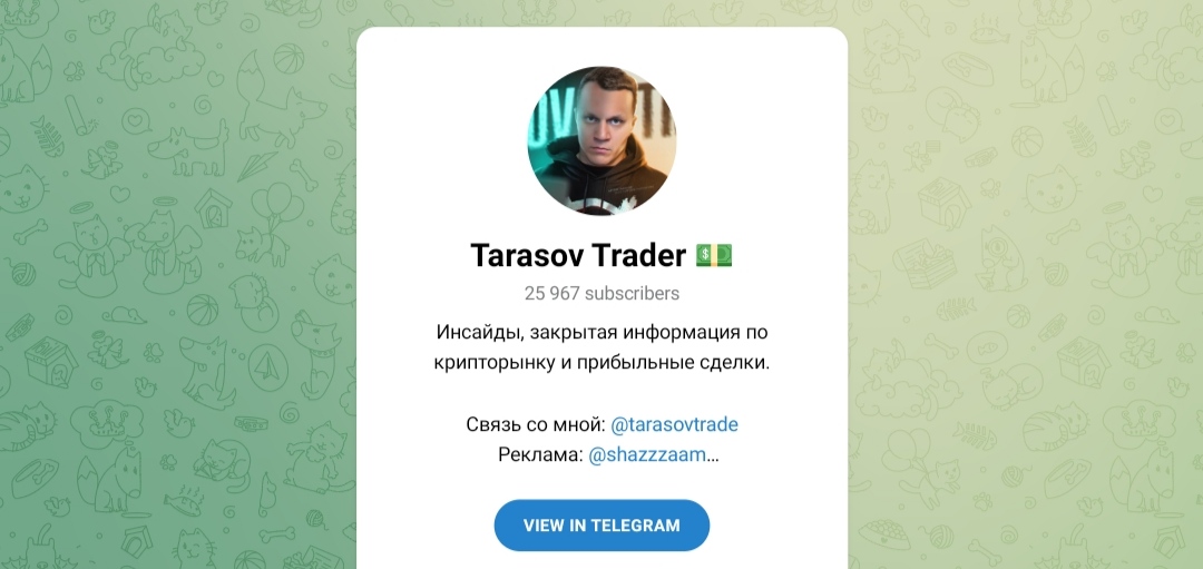 tarasov trader